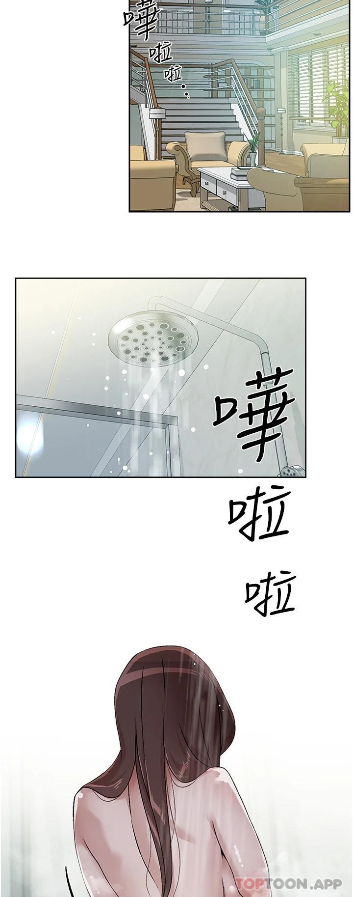 35P - 好友的私生活