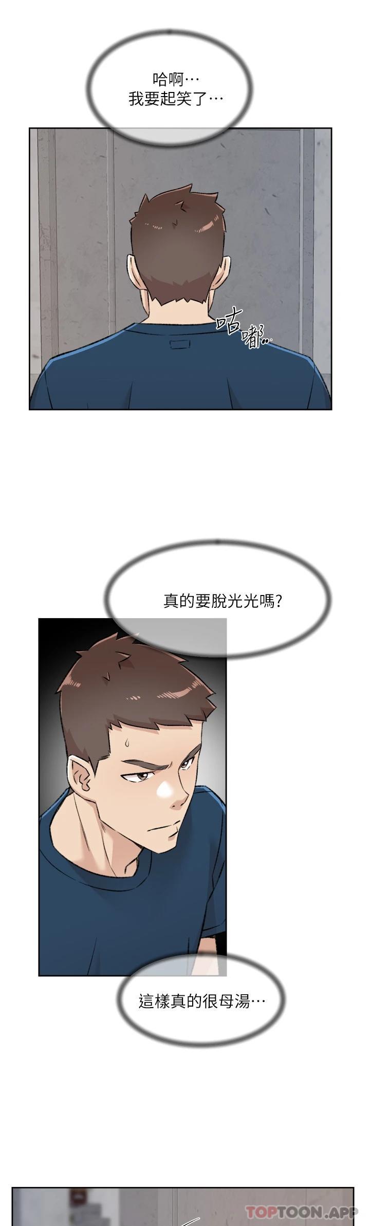 43P - 好友的私生活