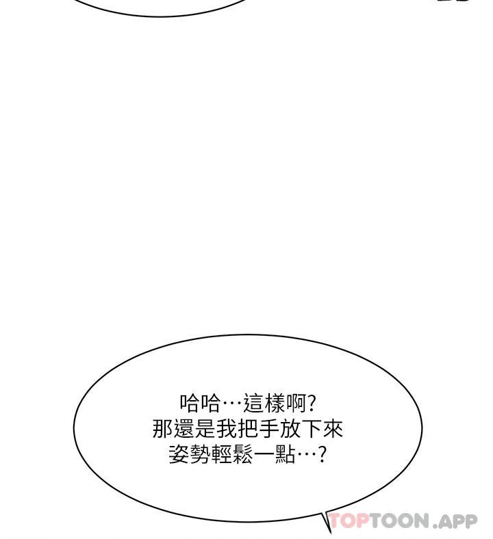 32P - 好友的私生活