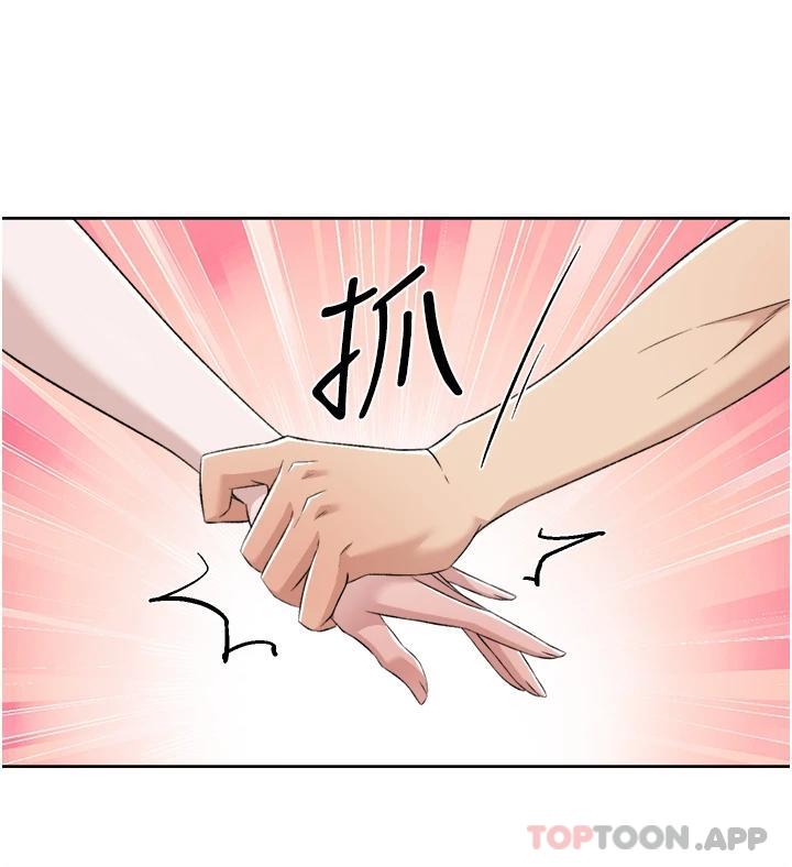 38P - 好友的私生活