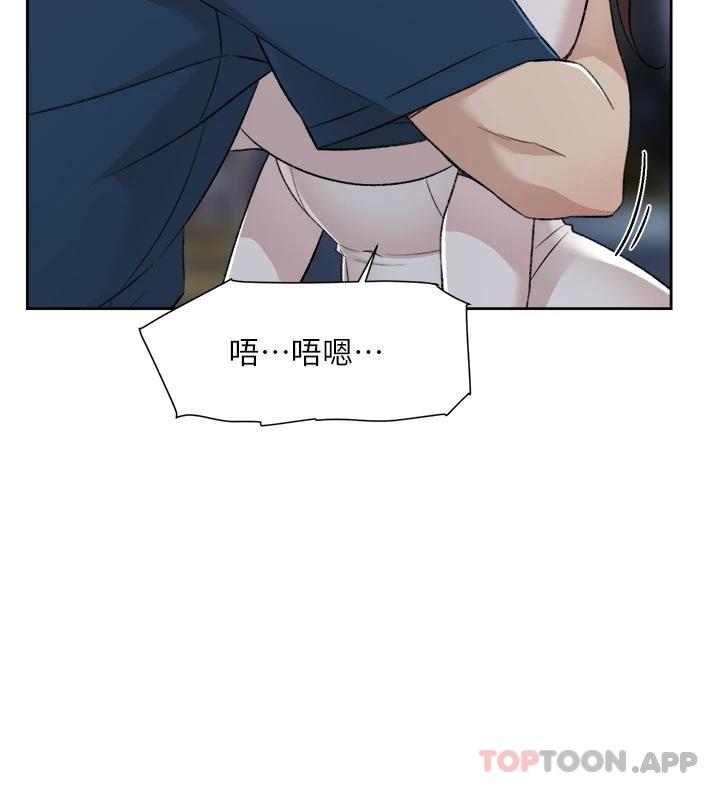 30P - 好友的私生活