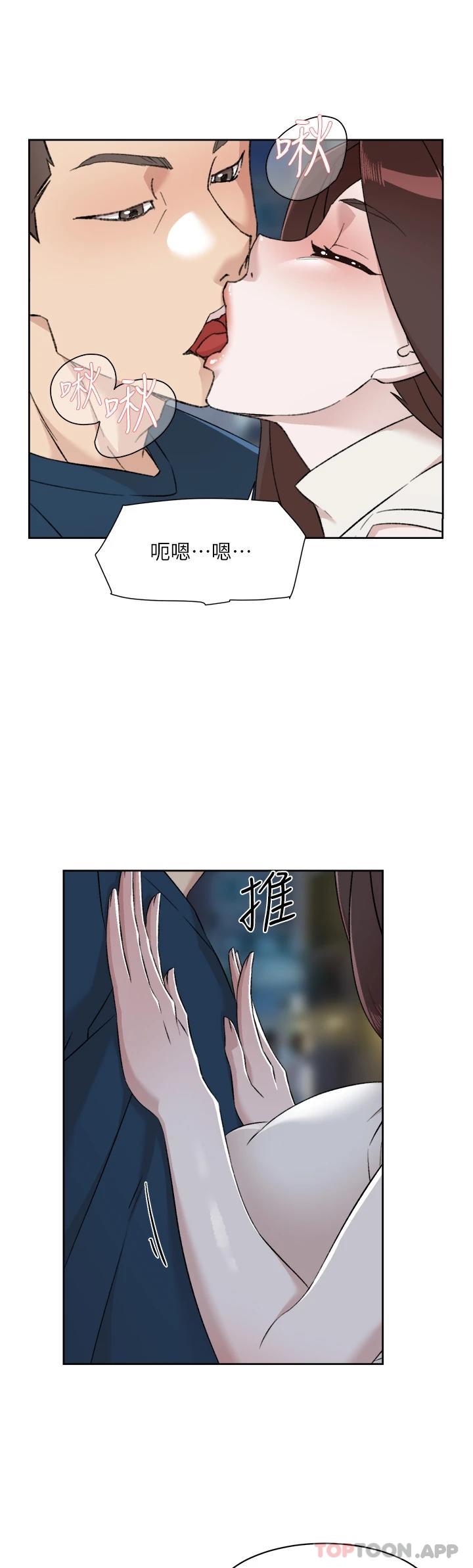 31P - 好友的私生活