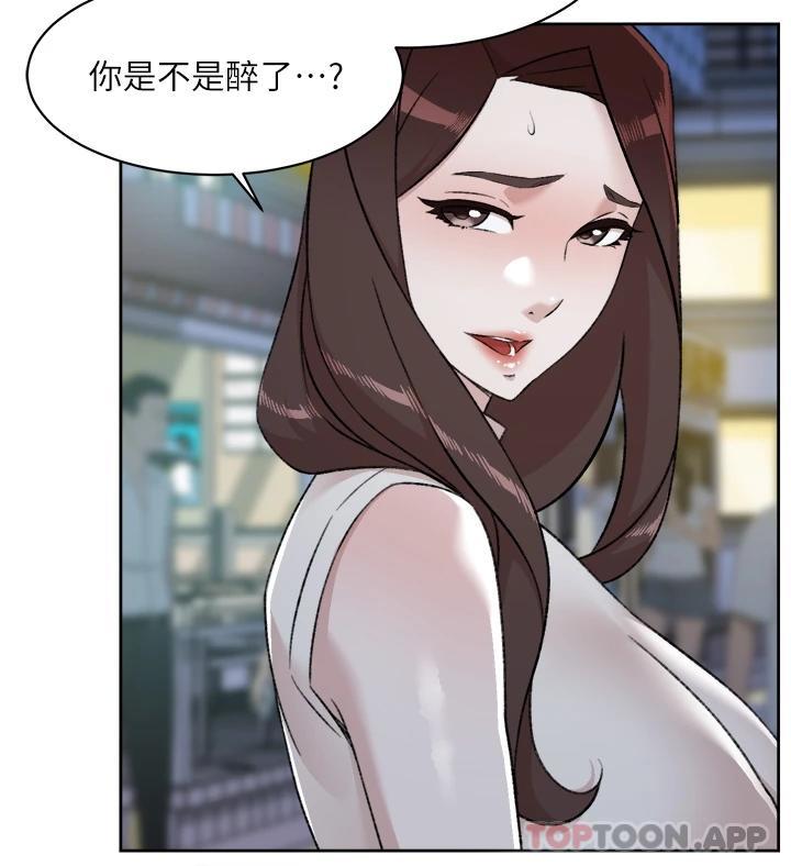 3P - 好友的私生活