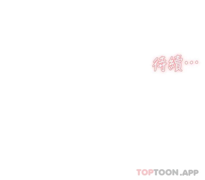 50P - 好友的私生活