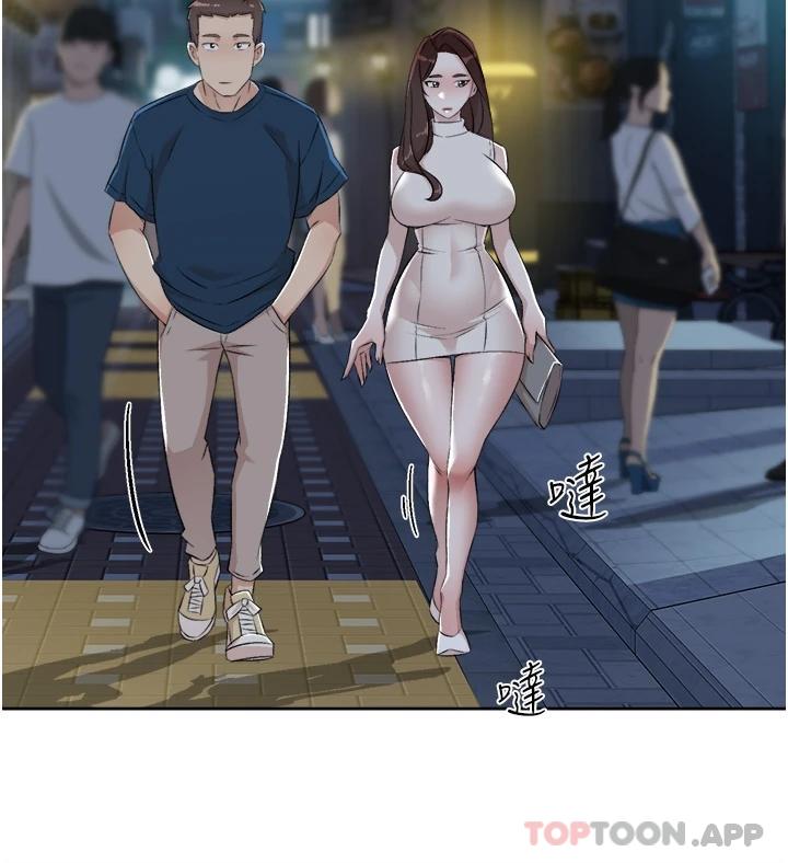 9P - 好友的私生活