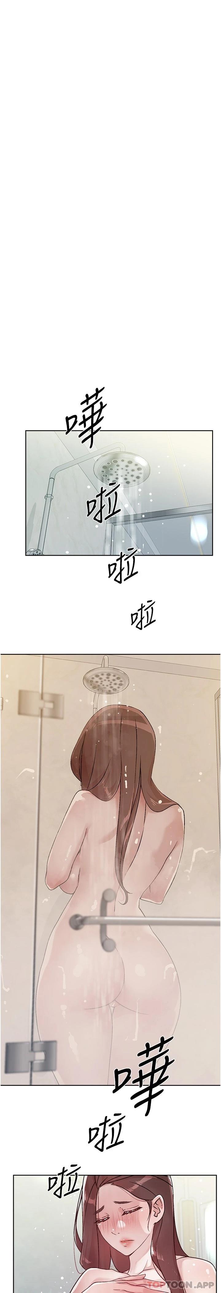 15P - 好友的私生活