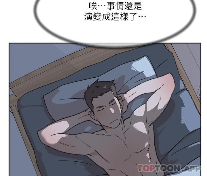 20P - 好友的私生活