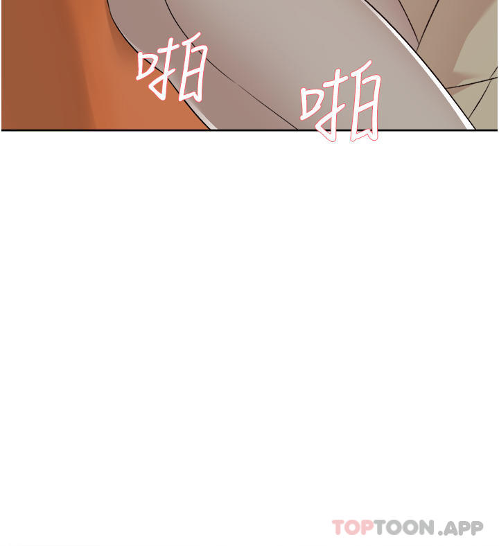45P - 好友的私生活