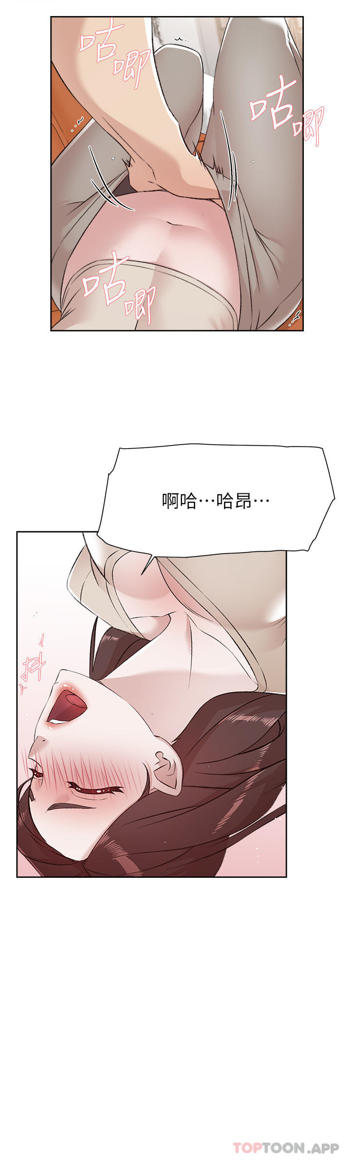 46P - 好友的私生活