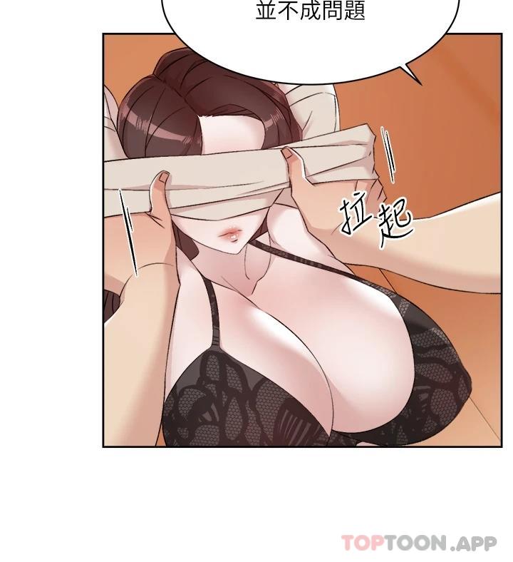 21P - 好友的私生活