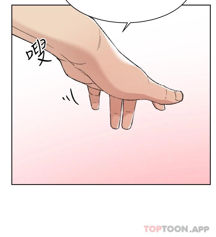 24P - 好友的私生活