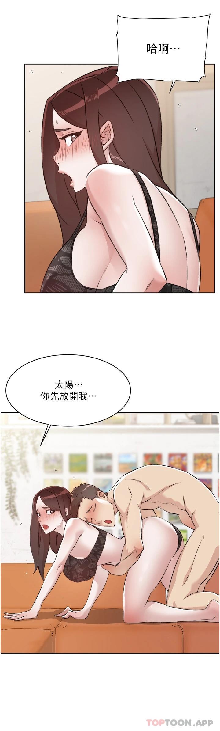 28P - 好友的私生活