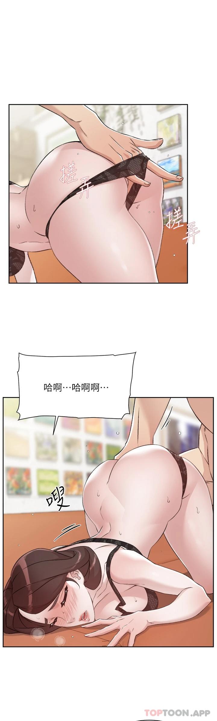 31P - 好友的私生活