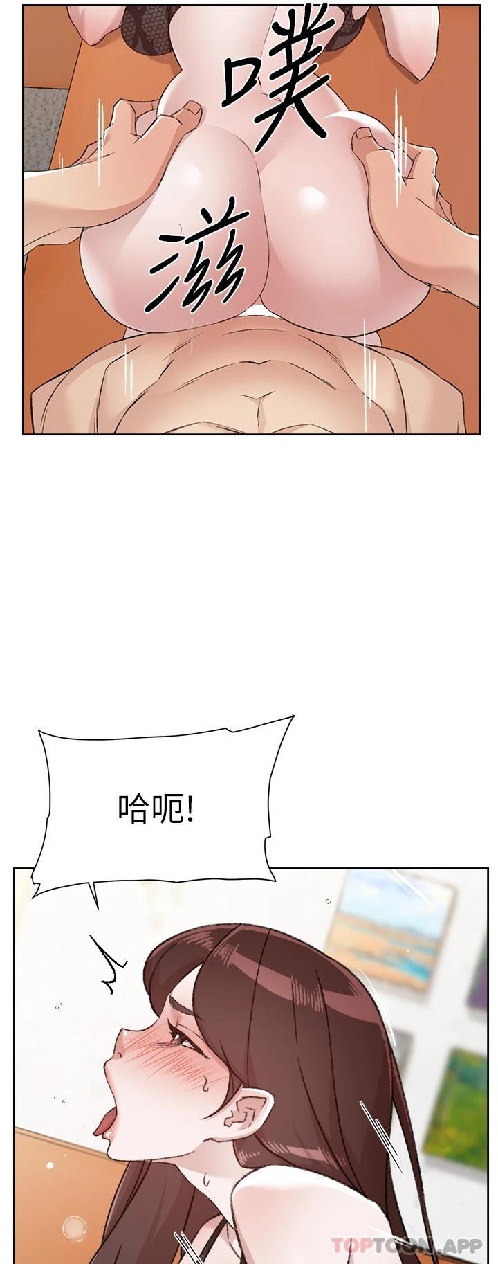 35P - 好友的私生活