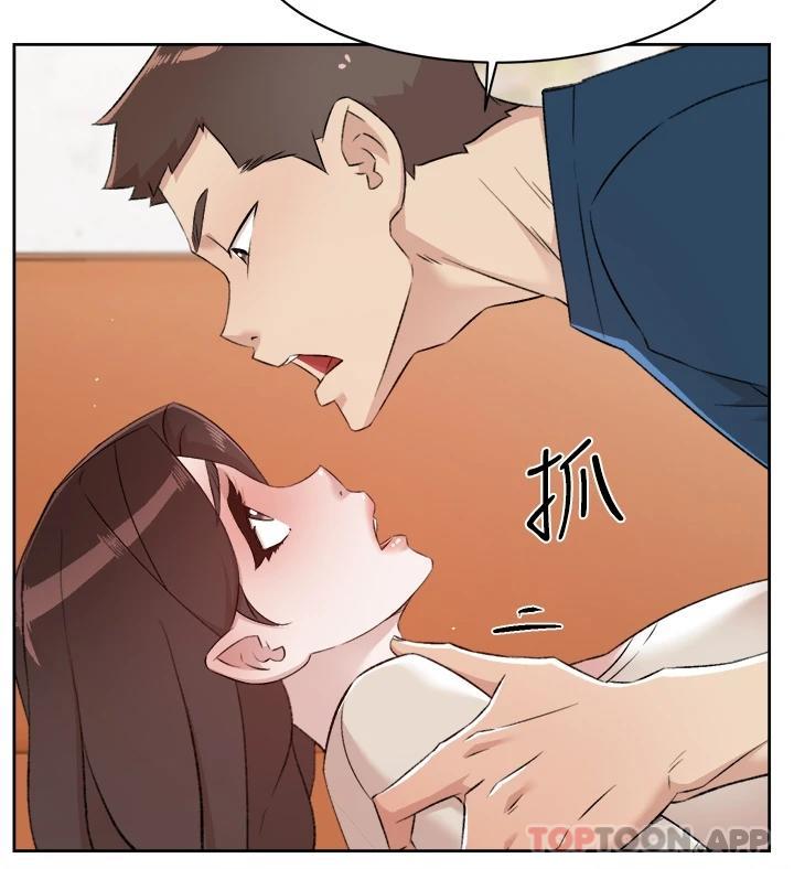 3P - 好友的私生活