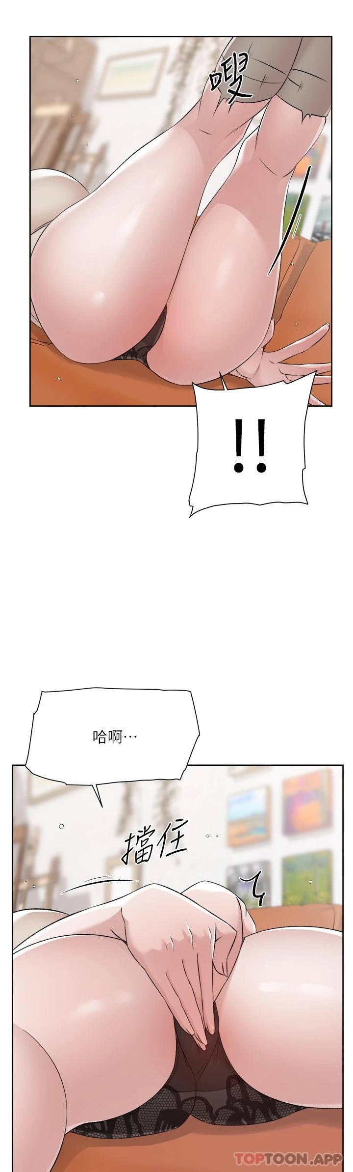 7P - 好友的私生活