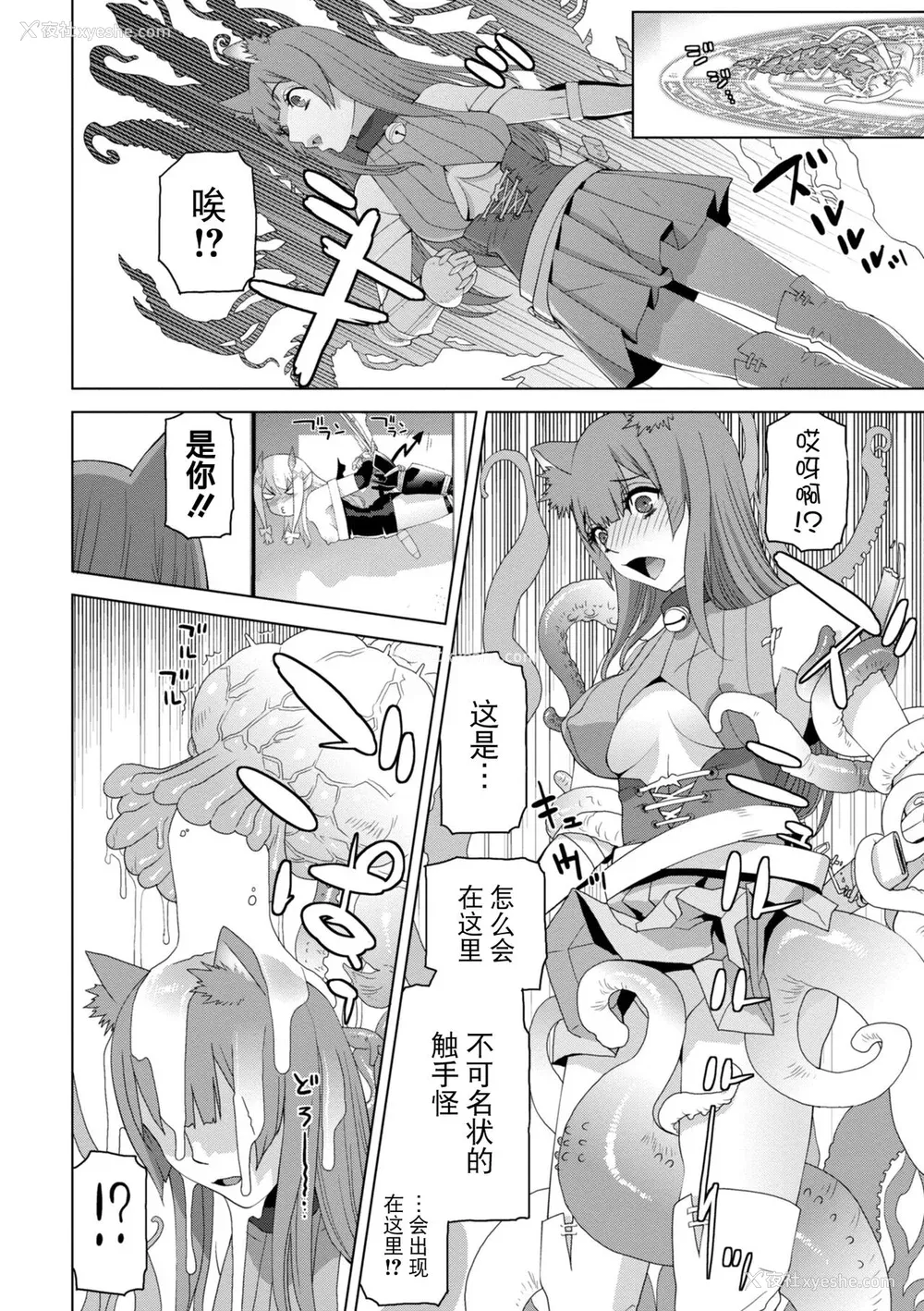 128P - [志乃武丹英] 义妹に犯される强制女装义兄 [BLUE氪个人翻译] [DL版]