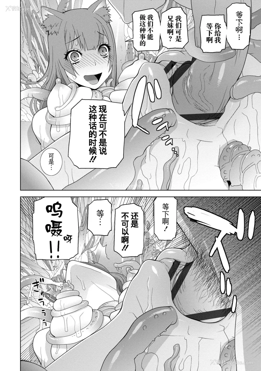 136P - [志乃武丹英] 义妹に犯される强制女装义兄 [BLUE氪个人翻译] [DL版]
