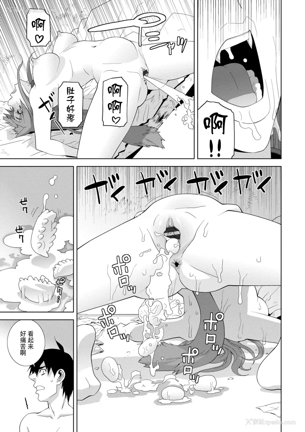 141P - [志乃武丹英] 义妹に犯される强制女装义兄 [BLUE氪个人翻译] [DL版]