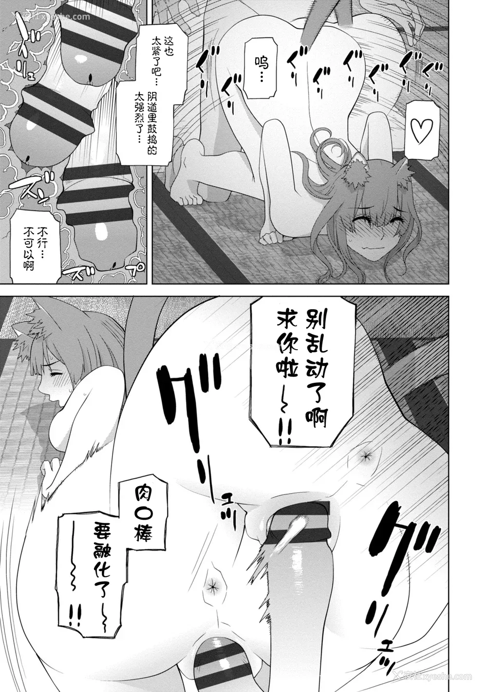 159P - [志乃武丹英] 义妹に犯される强制女装义兄 [BLUE氪个人翻译] [DL版]