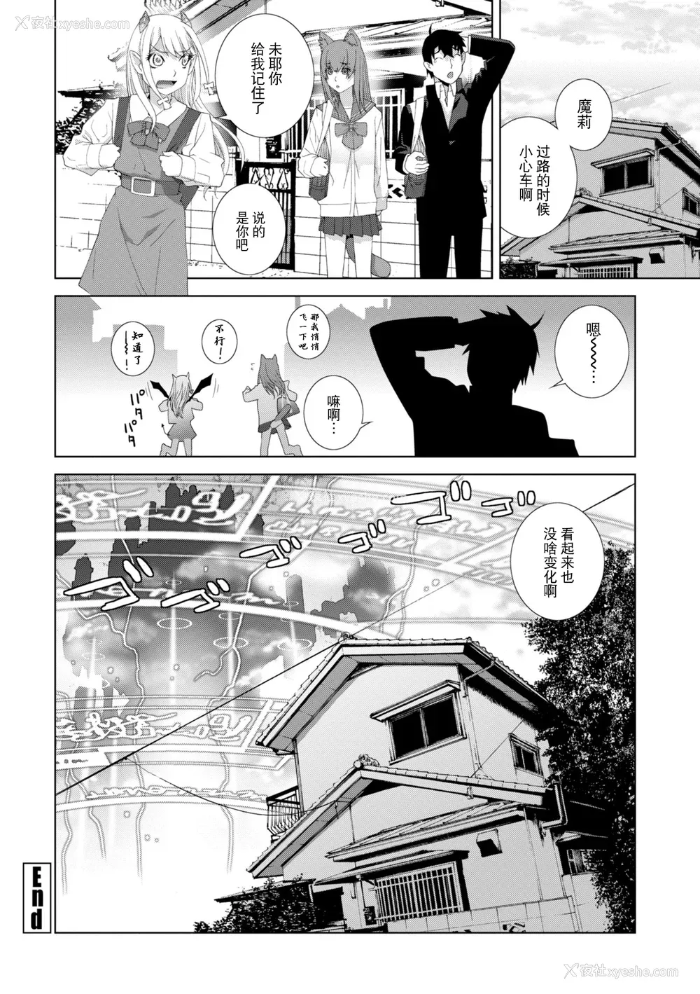 163P - [志乃武丹英] 义妹に犯される强制女装义兄 [BLUE氪个人翻译] [DL版]