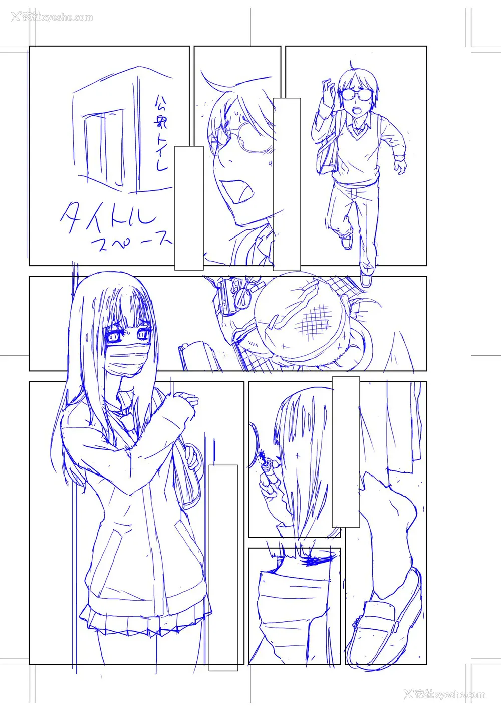 188P - [志乃武丹英] 义妹に犯される强制女装义兄 [BLUE氪个人翻译] [DL版]