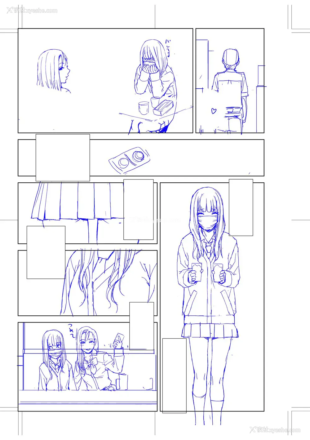 192P - [志乃武丹英] 义妹に犯される强制女装义兄 [BLUE氪个人翻译] [DL版]