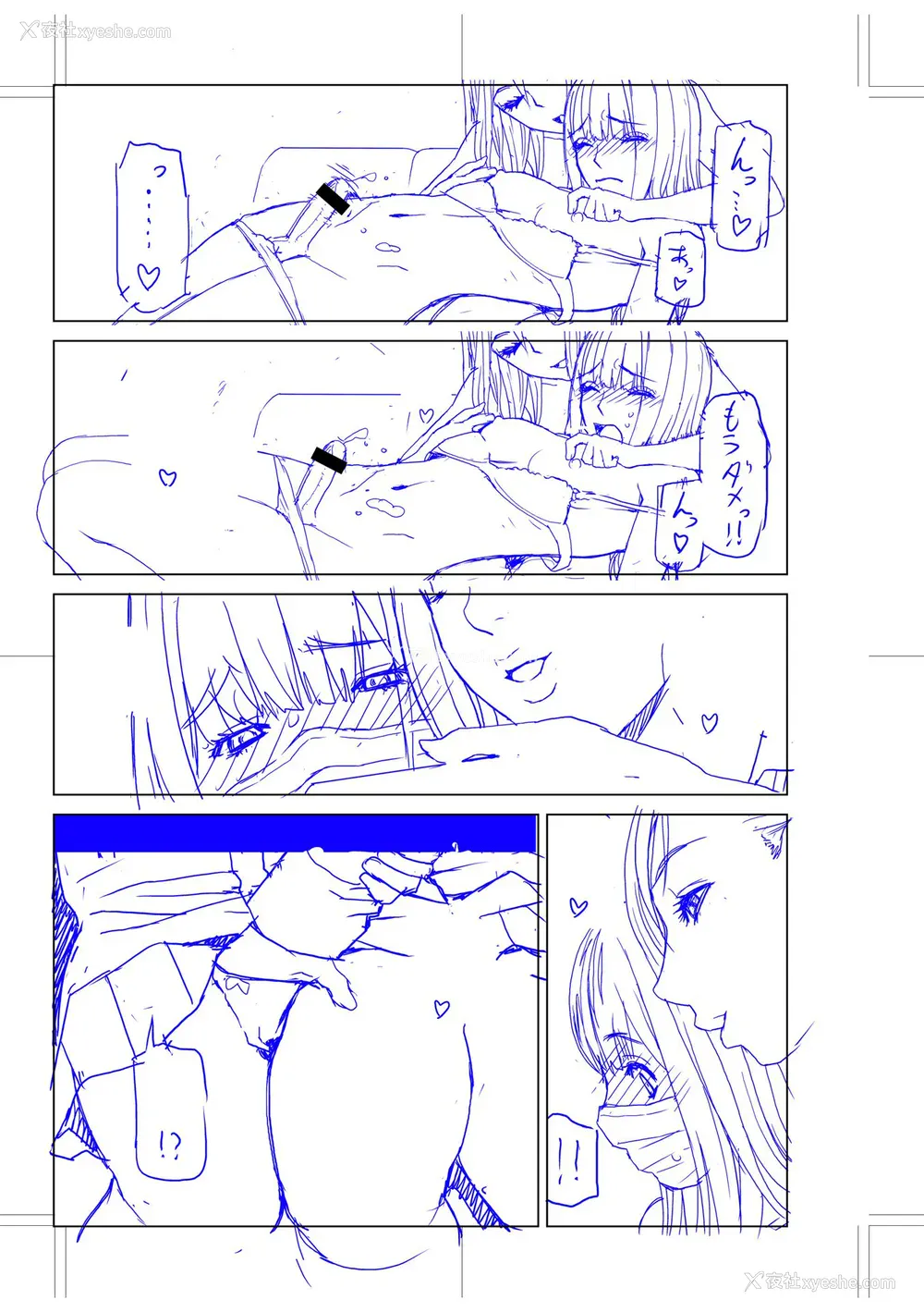 194P - [志乃武丹英] 义妹に犯される强制女装义兄 [BLUE氪个人翻译] [DL版]