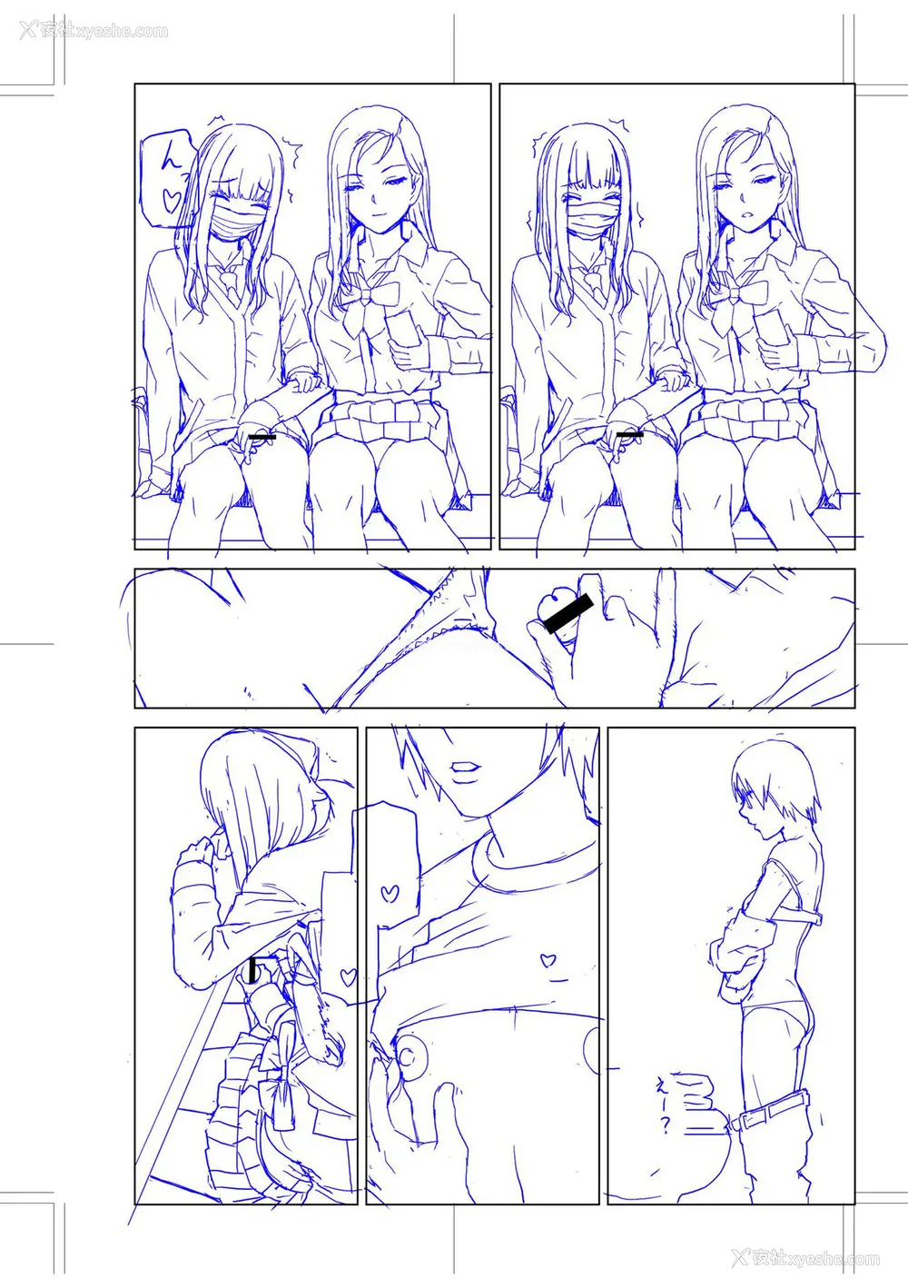 195P - [志乃武丹英] 义妹に犯される强制女装义兄 [BLUE氪个人翻译] [DL版]
