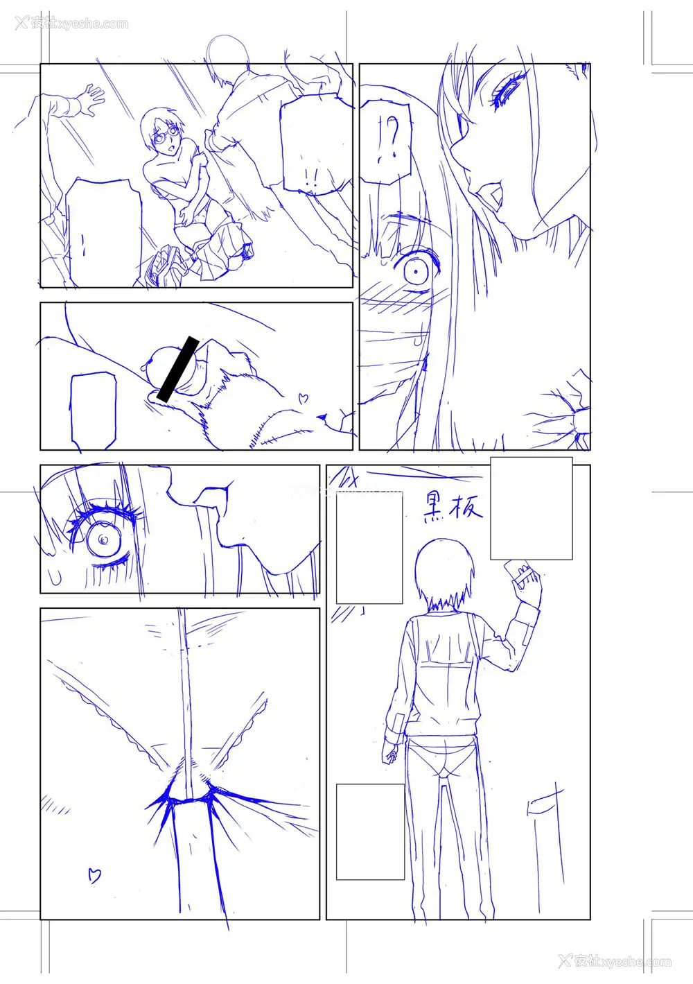196P - [志乃武丹英] 义妹に犯される强制女装义兄 [BLUE氪个人翻译] [DL版]