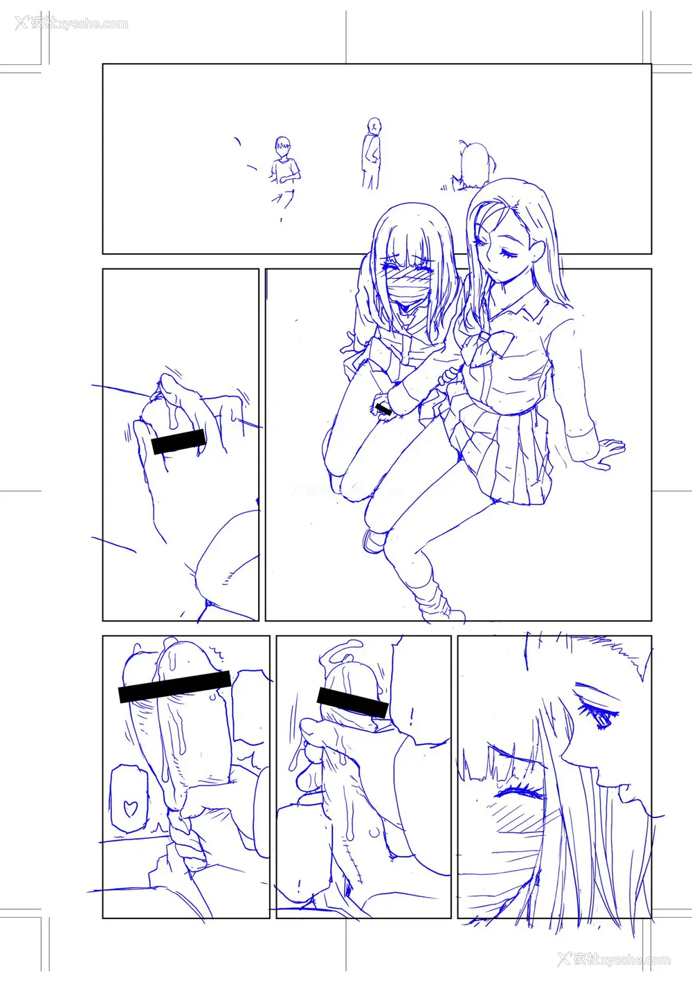 197P - [志乃武丹英] 义妹に犯される强制女装义兄 [BLUE氪个人翻译] [DL版]