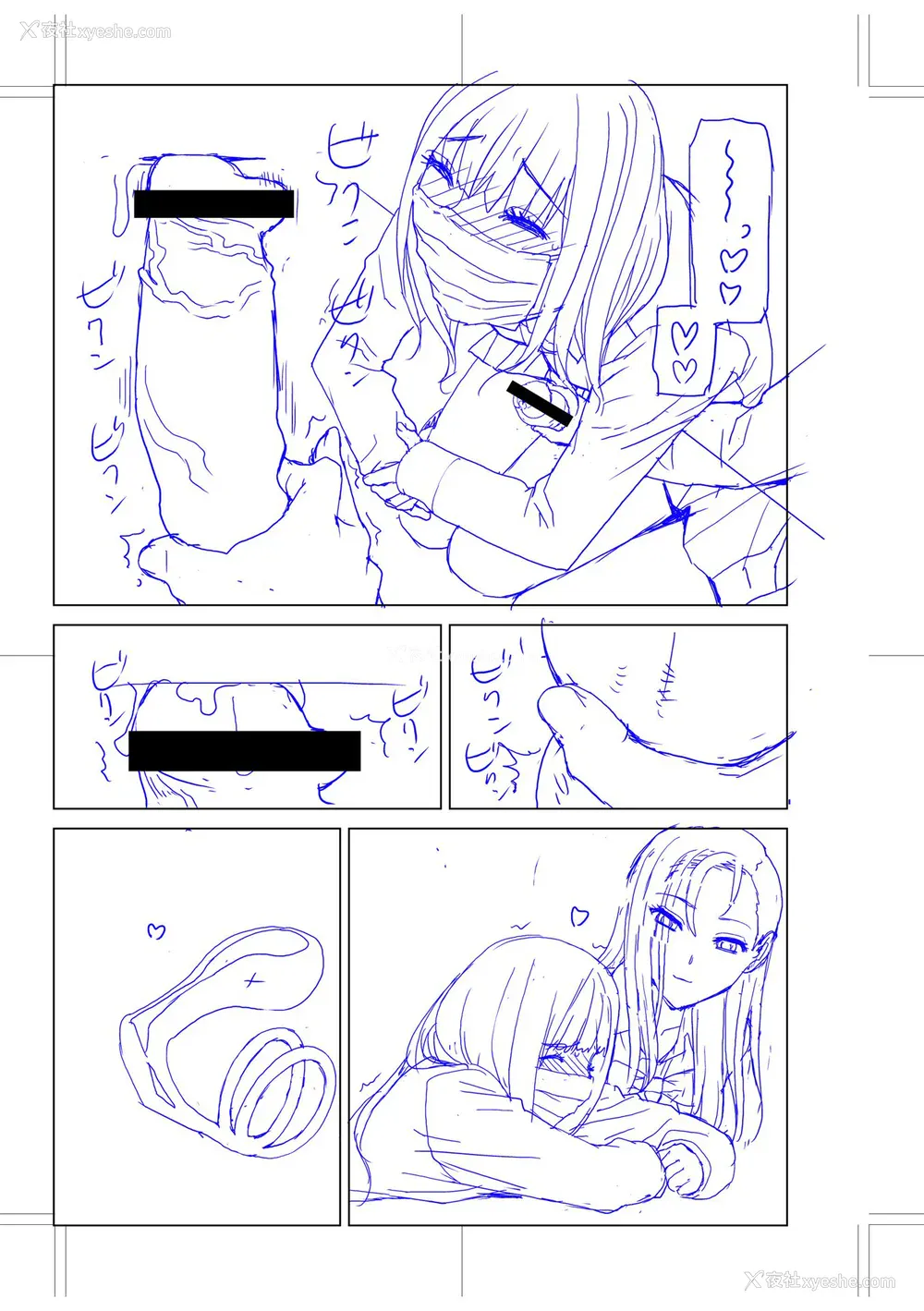 198P - [志乃武丹英] 义妹に犯される强制女装义兄 [BLUE氪个人翻译] [DL版]