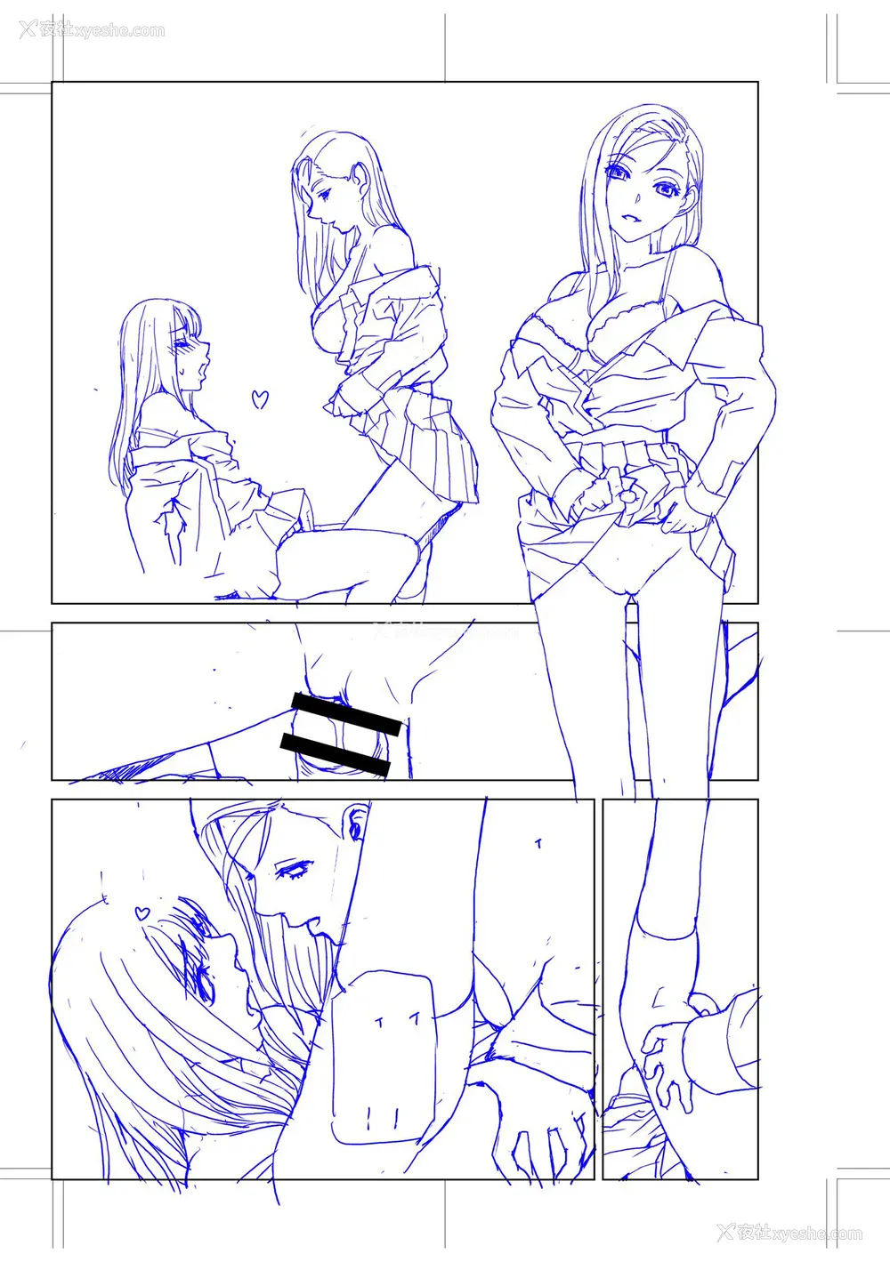202P - [志乃武丹英] 义妹に犯される强制女装义兄 [BLUE氪个人翻译] [DL版]