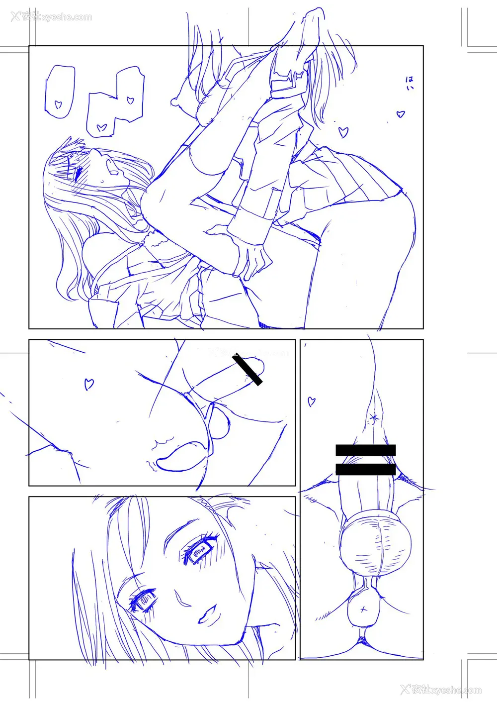 204P - [志乃武丹英] 义妹に犯される强制女装义兄 [BLUE氪个人翻译] [DL版]