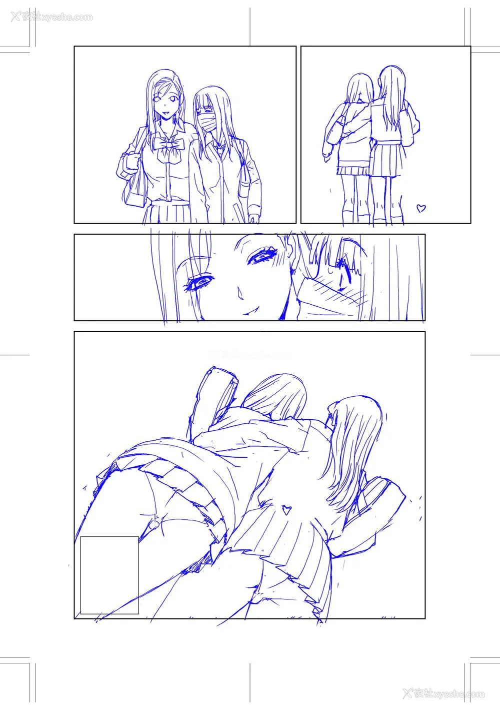207P - [志乃武丹英] 义妹に犯される强制女装义兄 [BLUE氪个人翻译] [DL版]