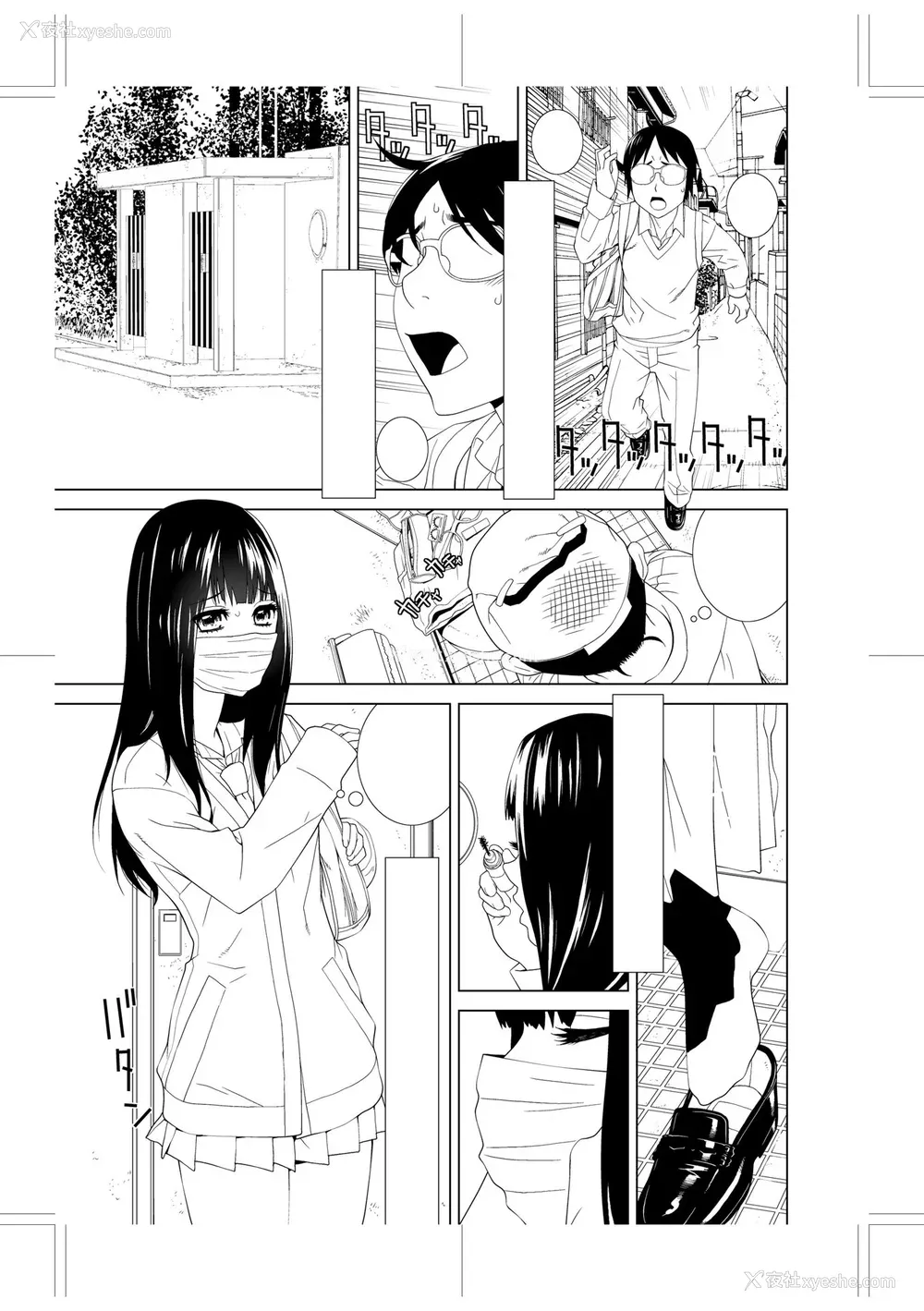 210P - [志乃武丹英] 义妹に犯される强制女装义兄 [BLUE氪个人翻译] [DL版]