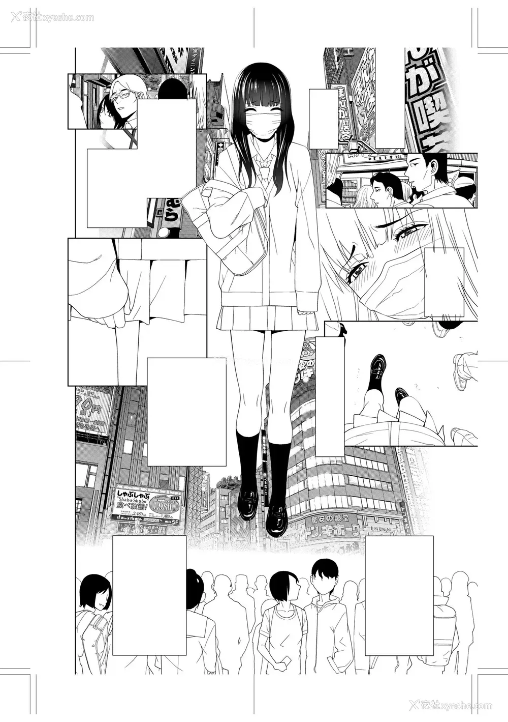 211P - [志乃武丹英] 义妹に犯される强制女装义兄 [BLUE氪个人翻译] [DL版]