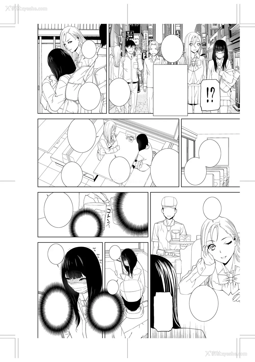 213P - [志乃武丹英] 义妹に犯される强制女装义兄 [BLUE氪个人翻译] [DL版]