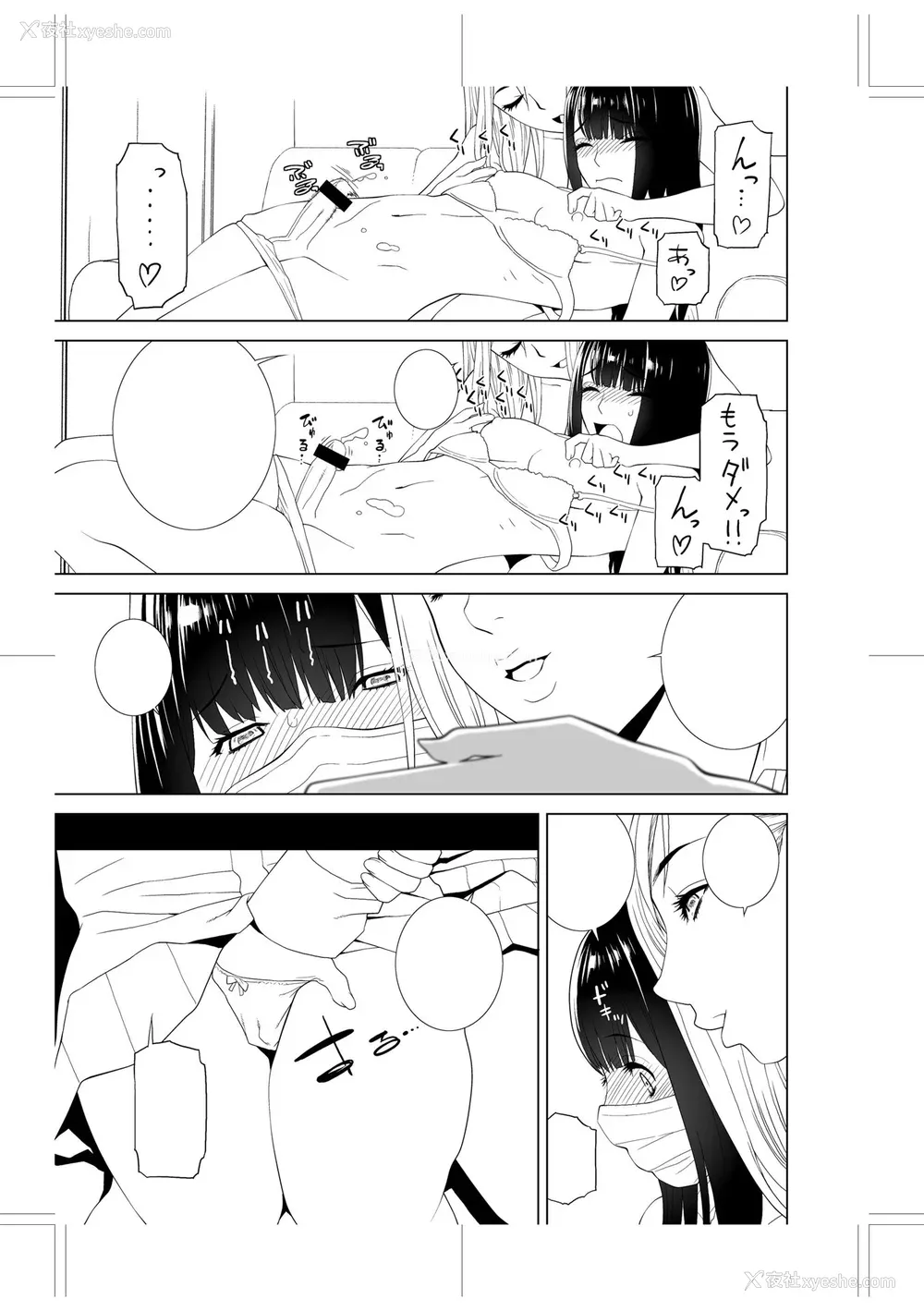216P - [志乃武丹英] 义妹に犯される强制女装义兄 [BLUE氪个人翻译] [DL版]