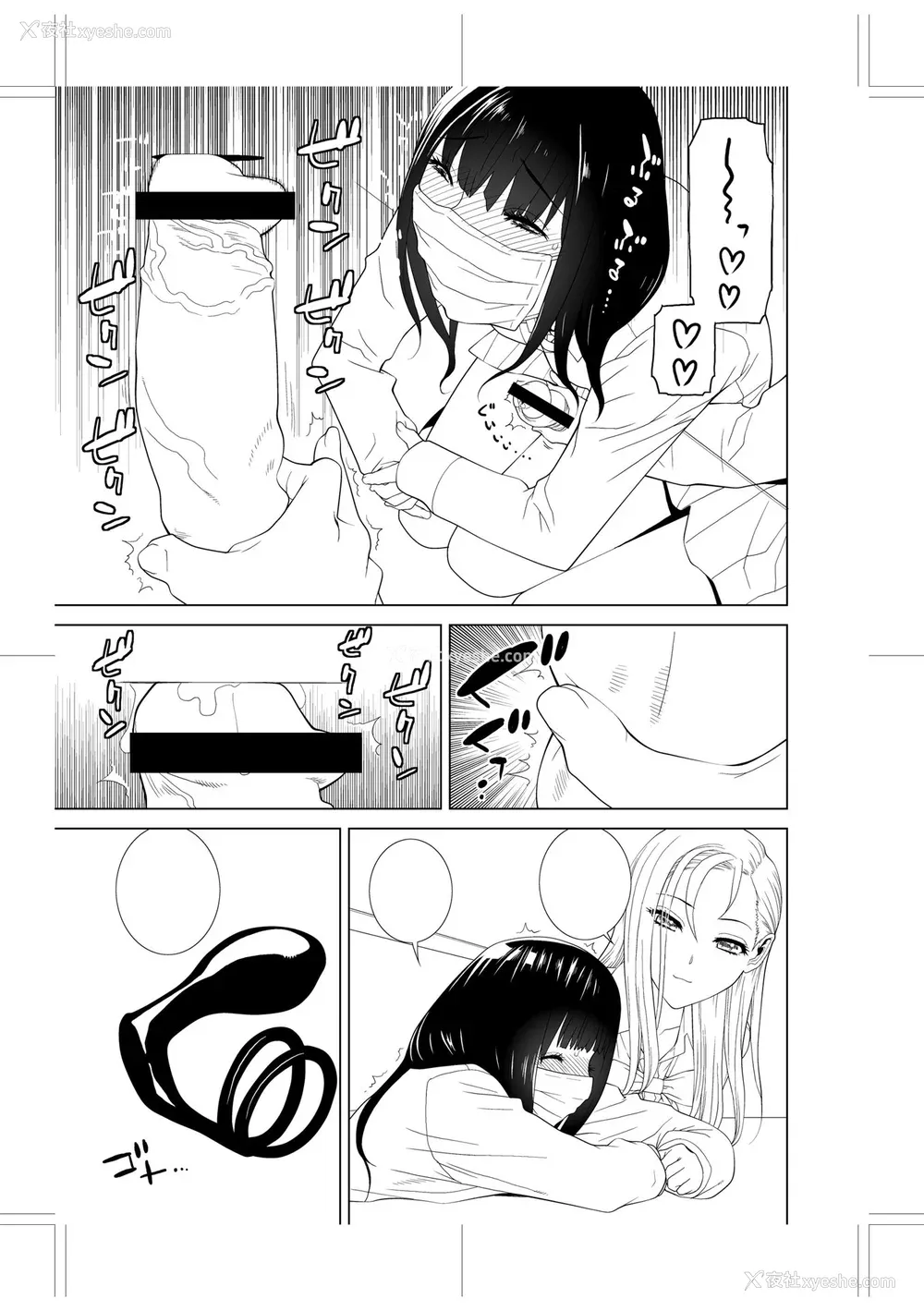 220P - [志乃武丹英] 义妹に犯される强制女装义兄 [BLUE氪个人翻译] [DL版]