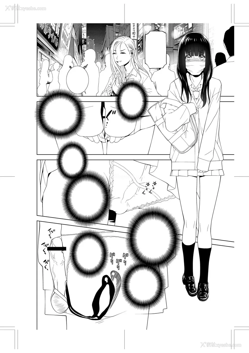 221P - [志乃武丹英] 义妹に犯される强制女装义兄 [BLUE氪个人翻译] [DL版]