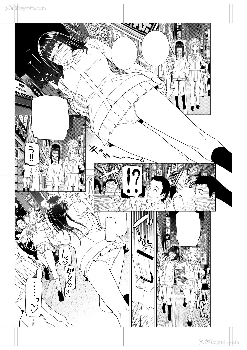 222P - [志乃武丹英] 义妹に犯される强制女装义兄 [BLUE氪个人翻译] [DL版]