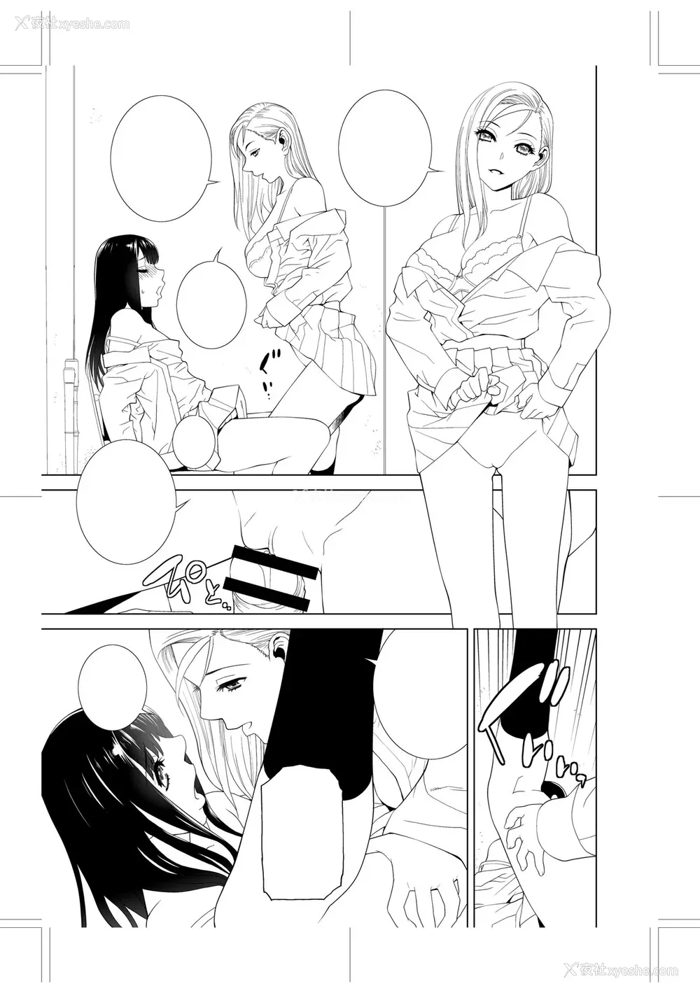 224P - [志乃武丹英] 义妹に犯される强制女装义兄 [BLUE氪个人翻译] [DL版]