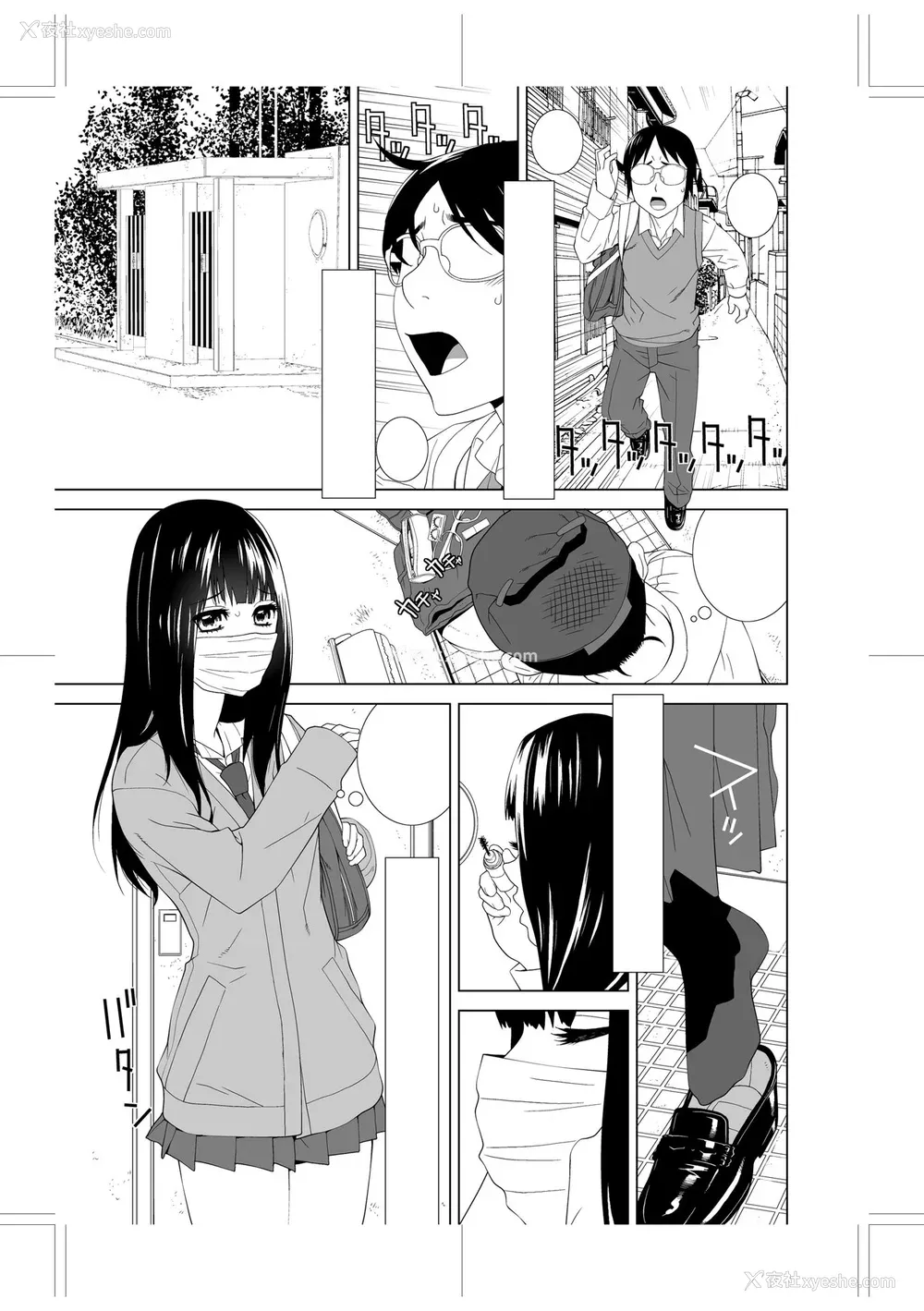 232P - [志乃武丹英] 义妹に犯される强制女装义兄 [BLUE氪个人翻译] [DL版]