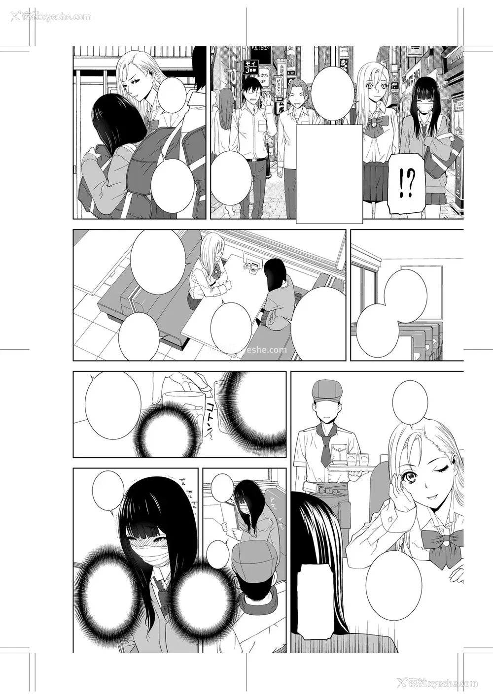 235P - [志乃武丹英] 义妹に犯される强制女装义兄 [BLUE氪个人翻译] [DL版]