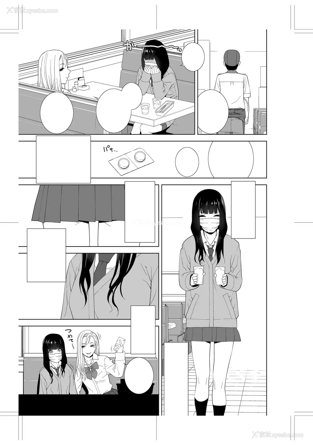 236P - [志乃武丹英] 义妹に犯される强制女装义兄 [BLUE氪个人翻译] [DL版]