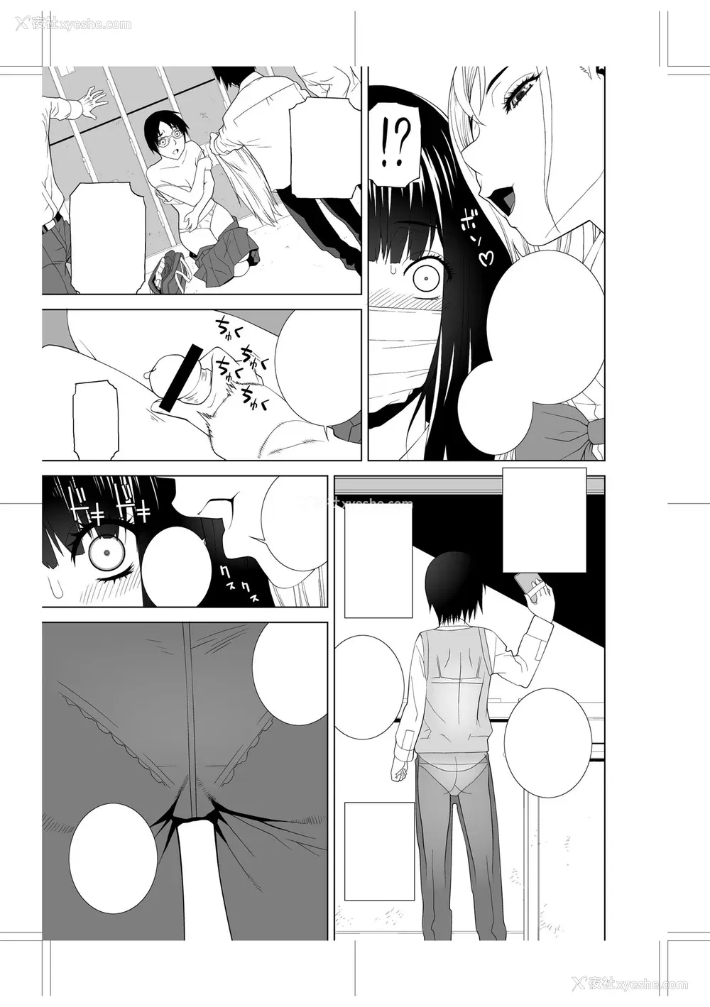 240P - [志乃武丹英] 义妹に犯される强制女装义兄 [BLUE氪个人翻译] [DL版]