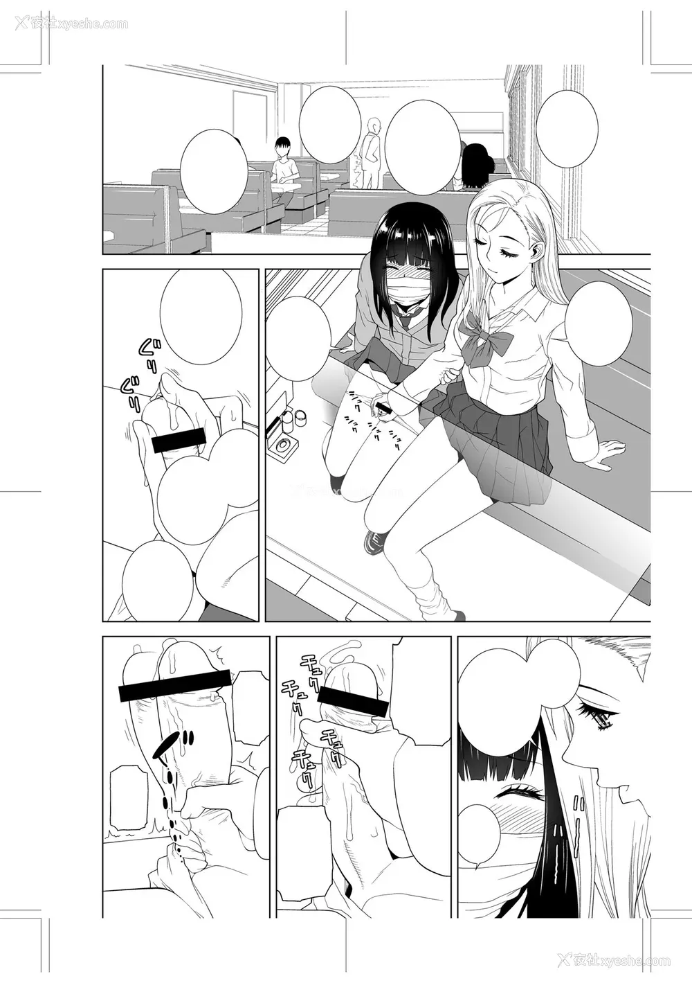 241P - [志乃武丹英] 义妹に犯される强制女装义兄 [BLUE氪个人翻译] [DL版]