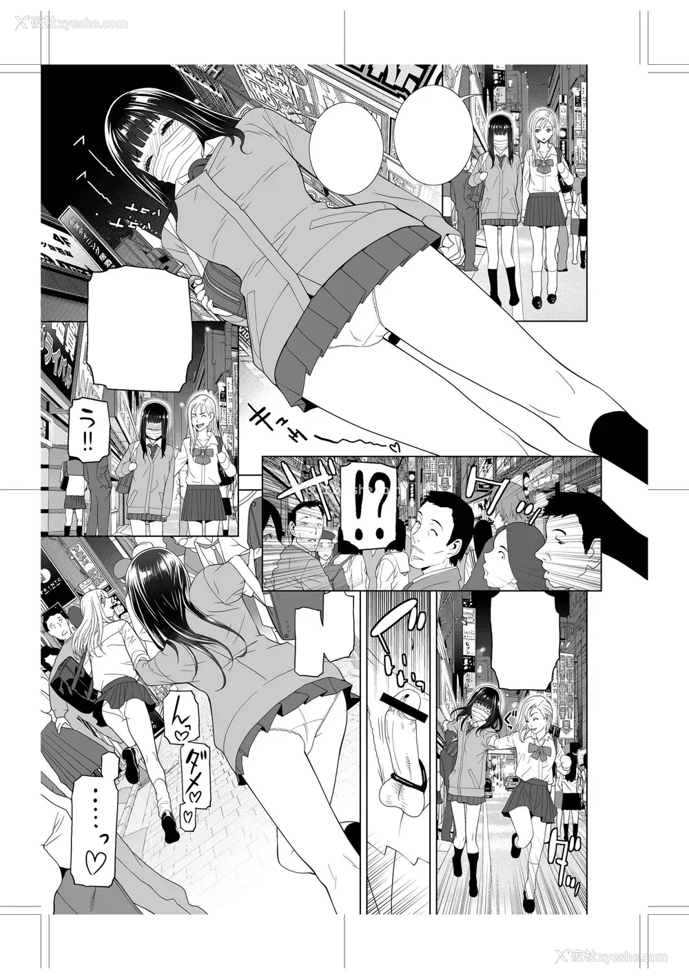 244P - [志乃武丹英] 义妹に犯される强制女装义兄 [BLUE氪个人翻译] [DL版]