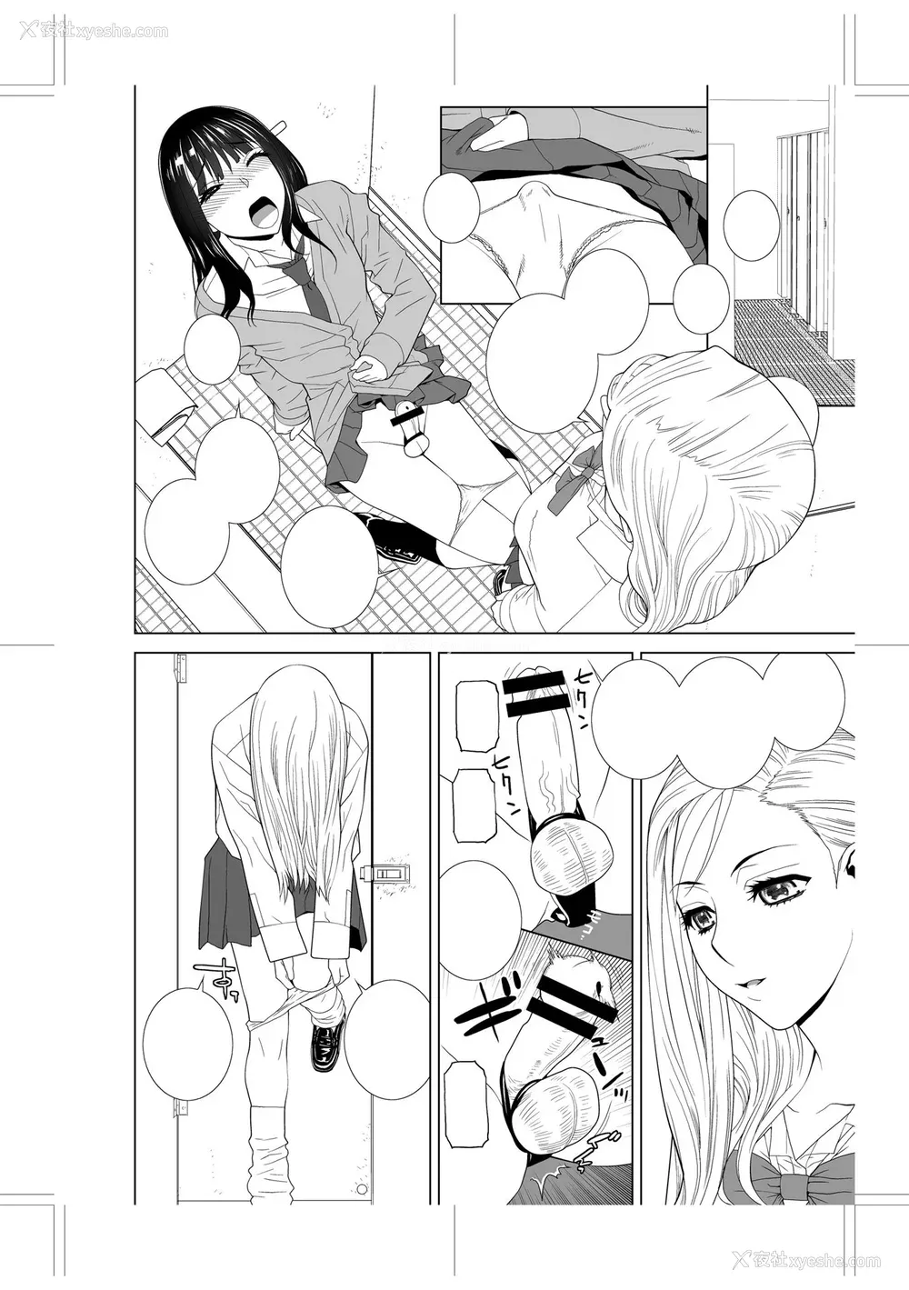 245P - [志乃武丹英] 义妹に犯される强制女装义兄 [BLUE氪个人翻译] [DL版]